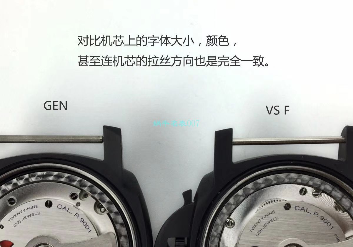 VS厂欧米茄海马300手表对比【视频评测】为什么要买VS厂欧米茄 