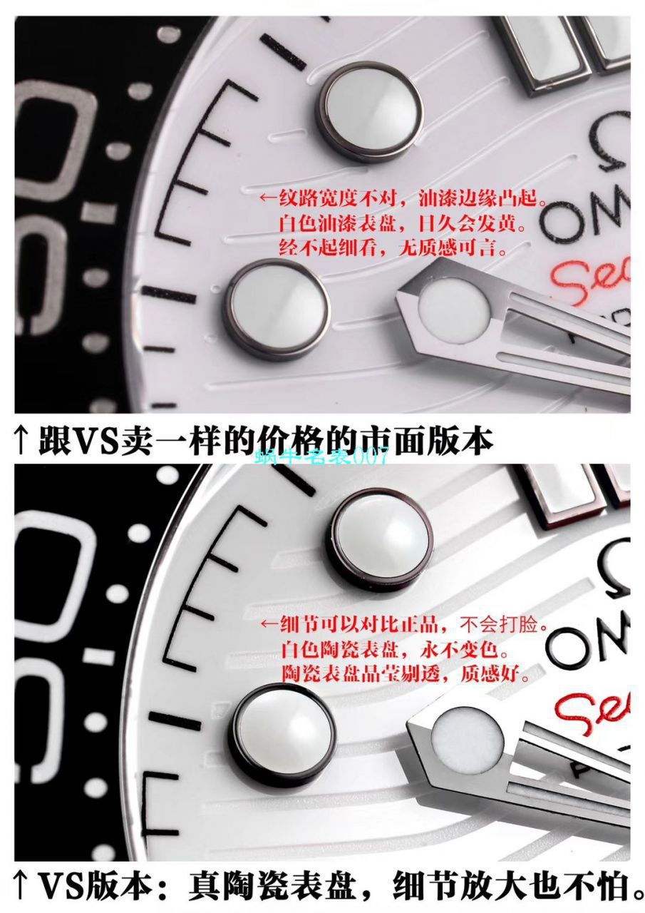 【评测视频】vs厂欧米茄海马300米210.30.42.20.04.001手表 / R718
