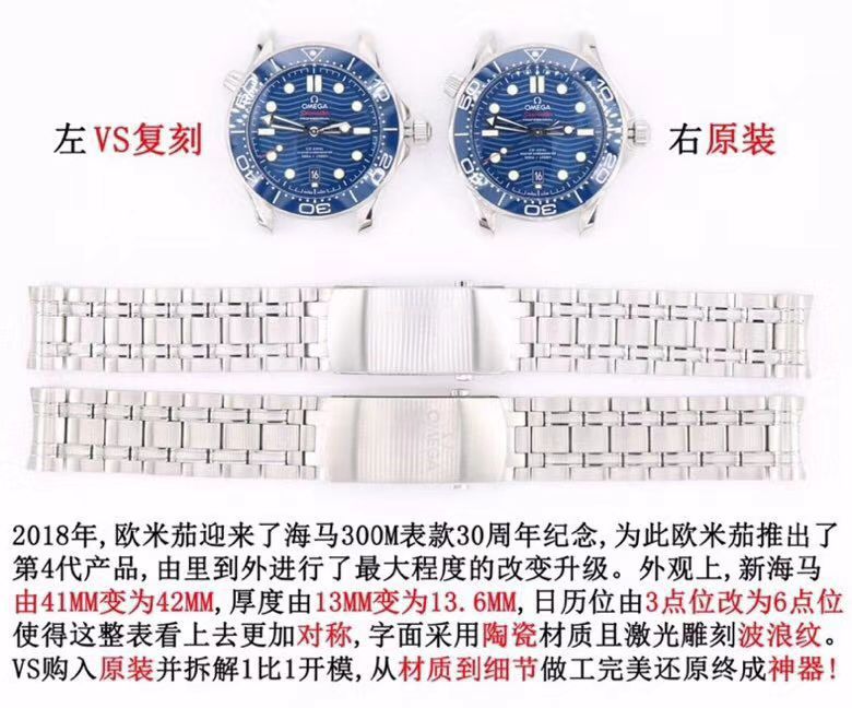 【视频】VS厂超A高仿手表欧米茄海马300米210.20.42.20.03.002腕表 