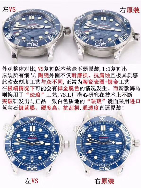 【视频】VS厂超A高仿手表欧米茄海马300米210.20.42.20.03.002腕表 / VS721
