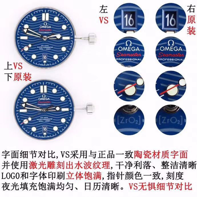 【视频】VS厂超A高仿手表欧米茄海马300米210.20.42.20.03.002腕表 / VS721