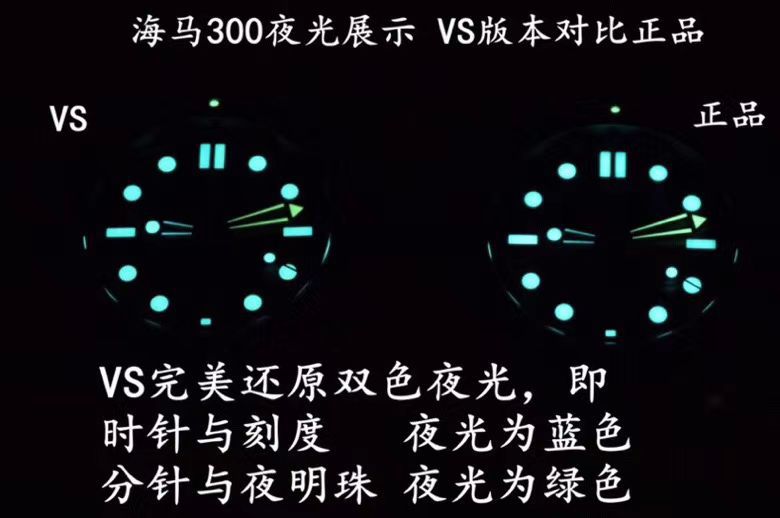 【视频】VS厂超A高仿手表欧米茄海马300米210.20.42.20.03.002腕表 