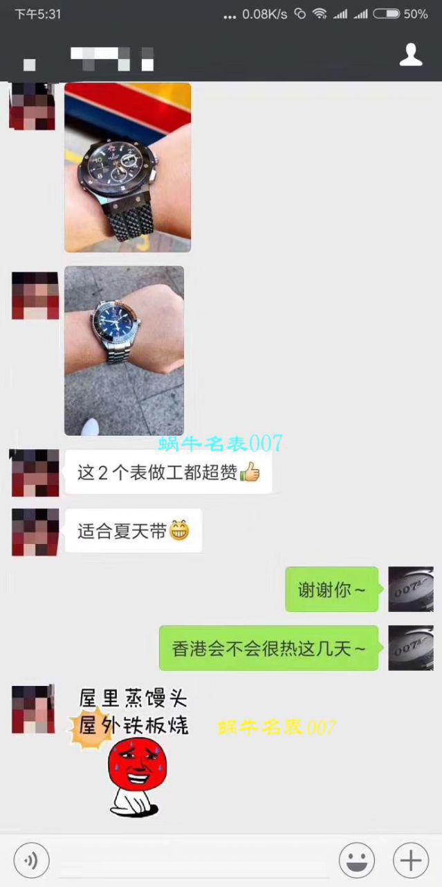 【视频评测】V6厂高仿手表宇舶301.CX.130.RX腕表 / YB101