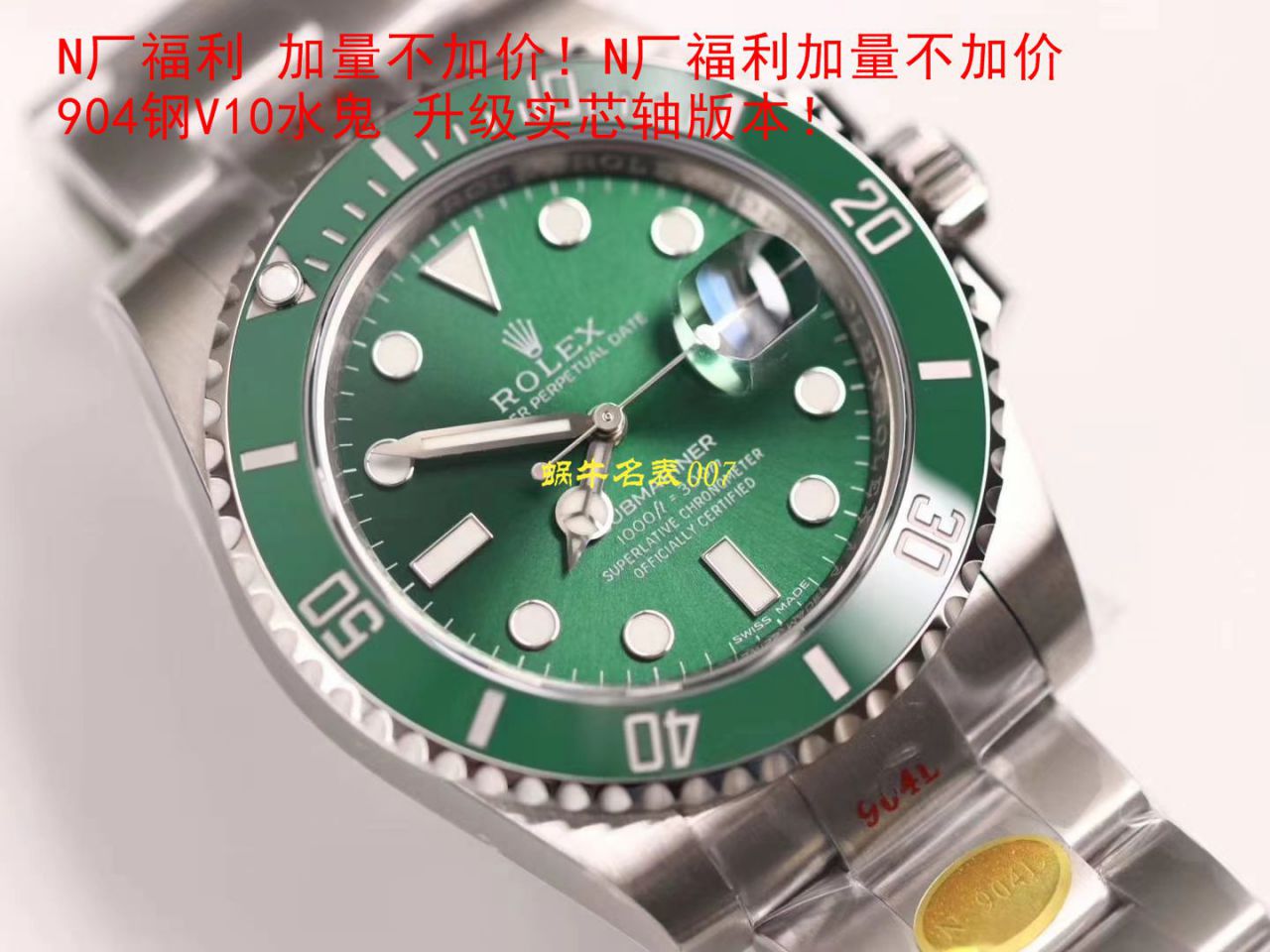 【视频评测最完‎美复刻​Rolex绿水鬼‎SUBN厂V10升​级版】劳力士潜航者型系列116610LV-97200绿盘腕表 / R392