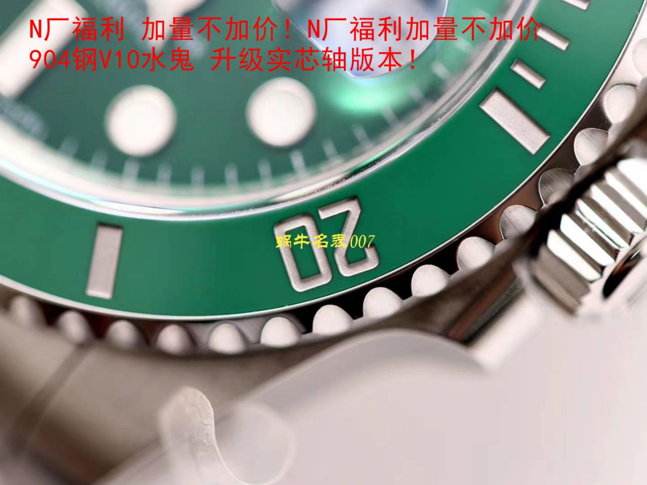 【视频评测最完‎美复刻​Rolex绿水鬼‎SUBN厂V10升​级版】劳力士潜航者型系列116610LV-97200绿盘腕表 