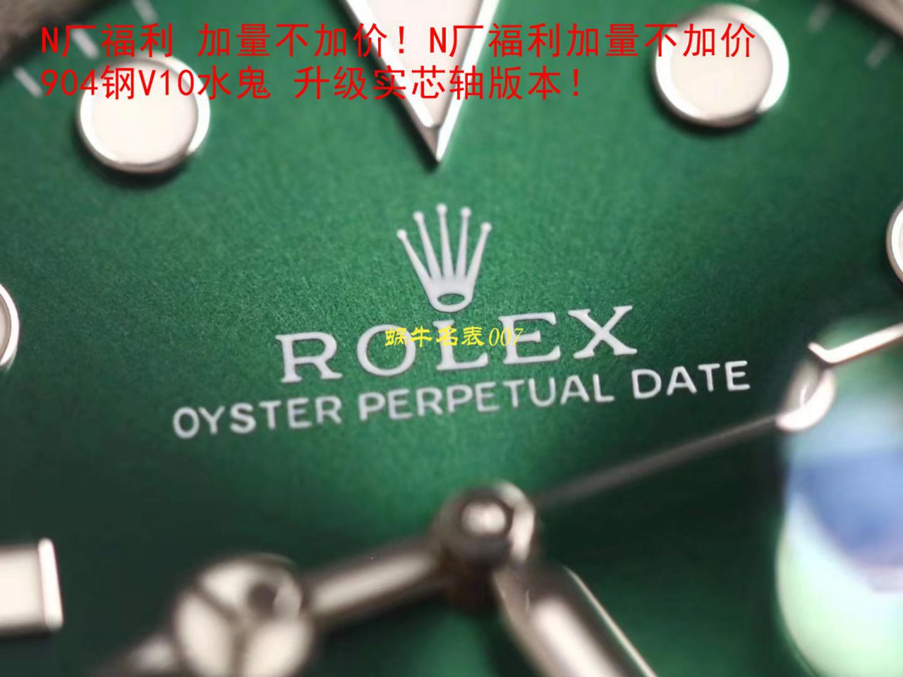 【视频评测最完‎美复刻​Rolex绿水鬼‎SUBN厂V10升​级版】劳力士潜航者型系列116610LV-97200绿盘腕表 