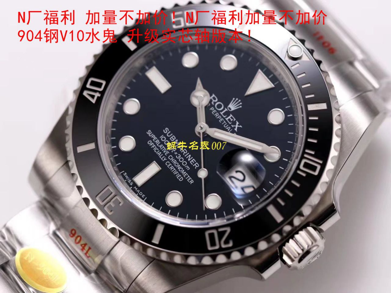 【视频评测最完‎美复刻​Rolex绿水鬼‎SUBN厂V10升​级版】劳力士潜航者型系列116610LV-97200绿盘腕表 