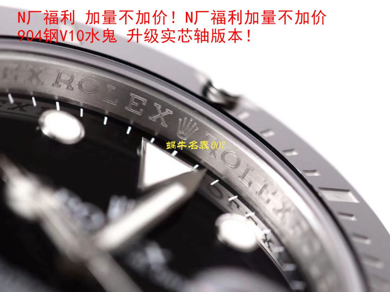 【视频评测最完‎美复刻​Rolex绿水鬼‎SUBN厂V10升​级版】劳力士潜航者型系列116610LV-97200绿盘腕表 