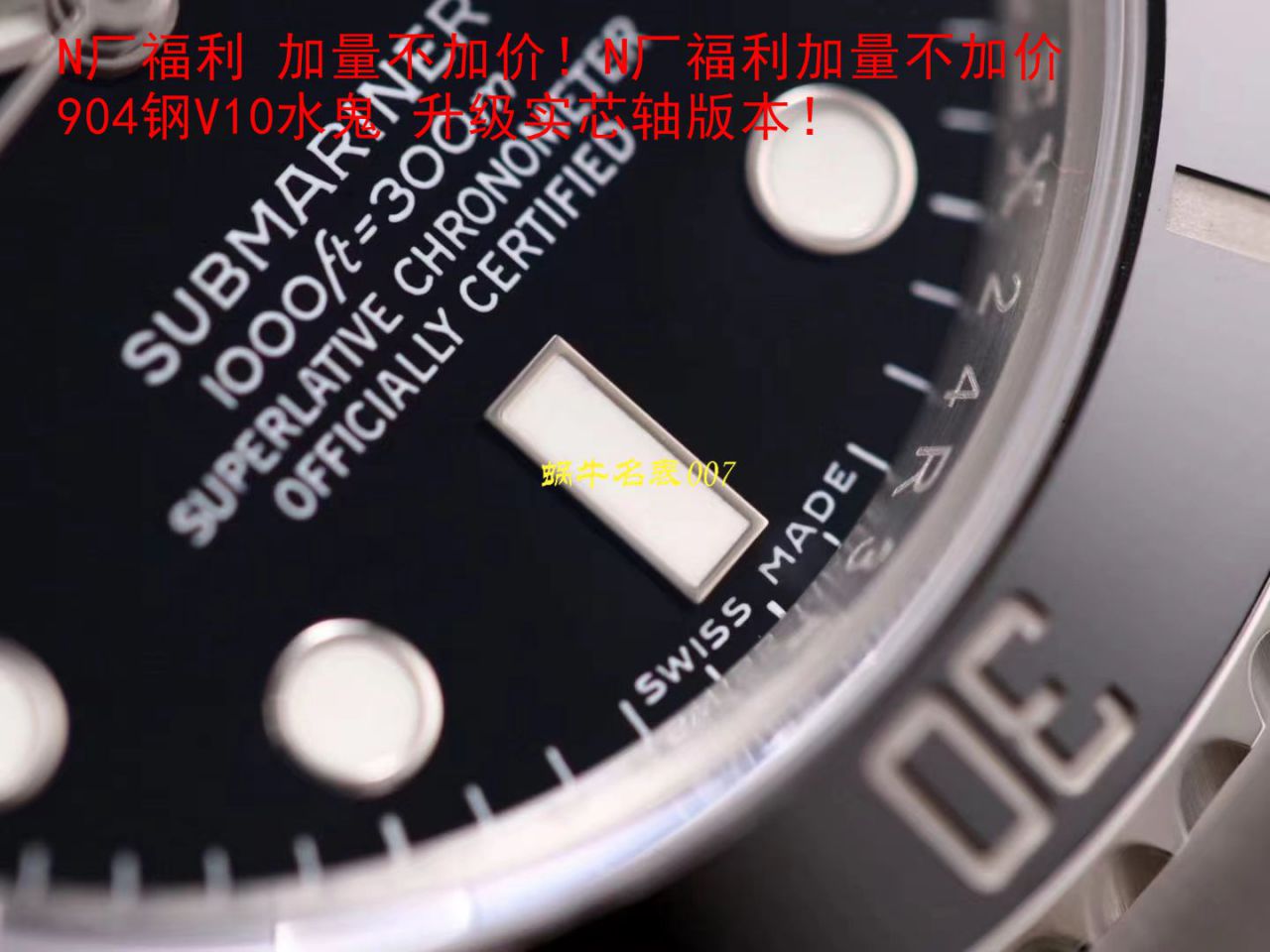 【视频评测最完‎美复刻​Rolex绿水鬼‎SUBN厂V10升​级版】劳力士潜航者型系列116610LV-97200绿盘腕表 / R392