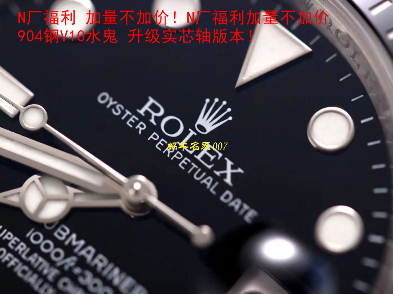 【视频评测最完‎美复刻​Rolex绿水鬼‎SUBN厂V10升​级版】劳力士潜航者型系列116610LV-97200绿盘腕表 / R392