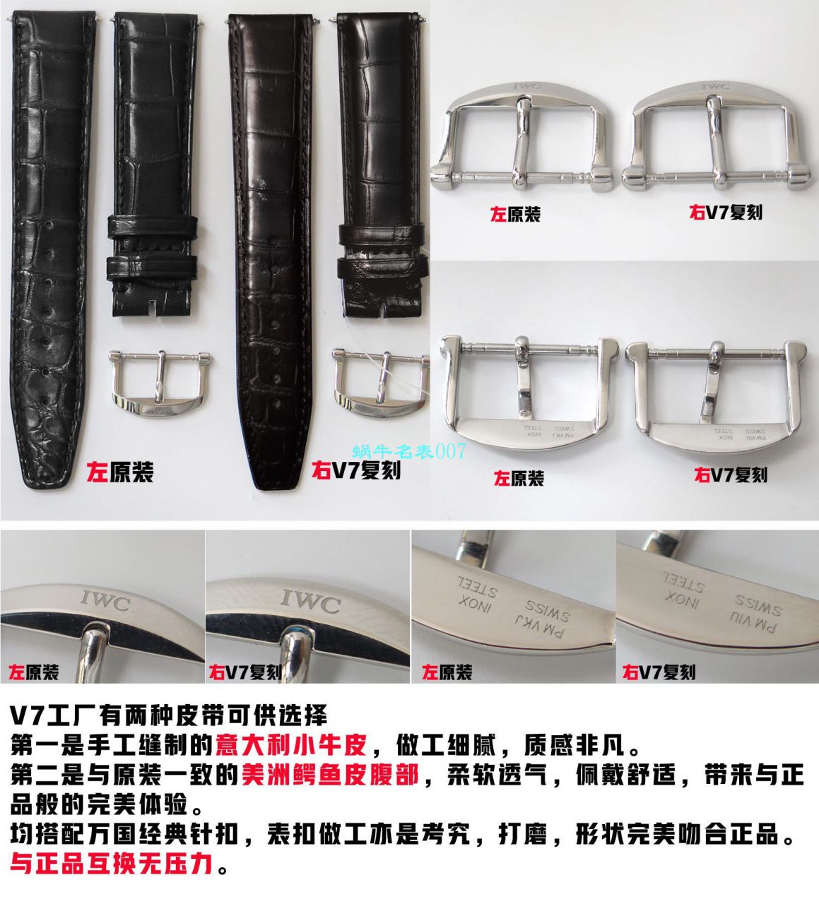 v7厂柏涛菲诺150周年【视频评测】复刻高仿v7厂万国柏涛菲诺多少入手 / WG568