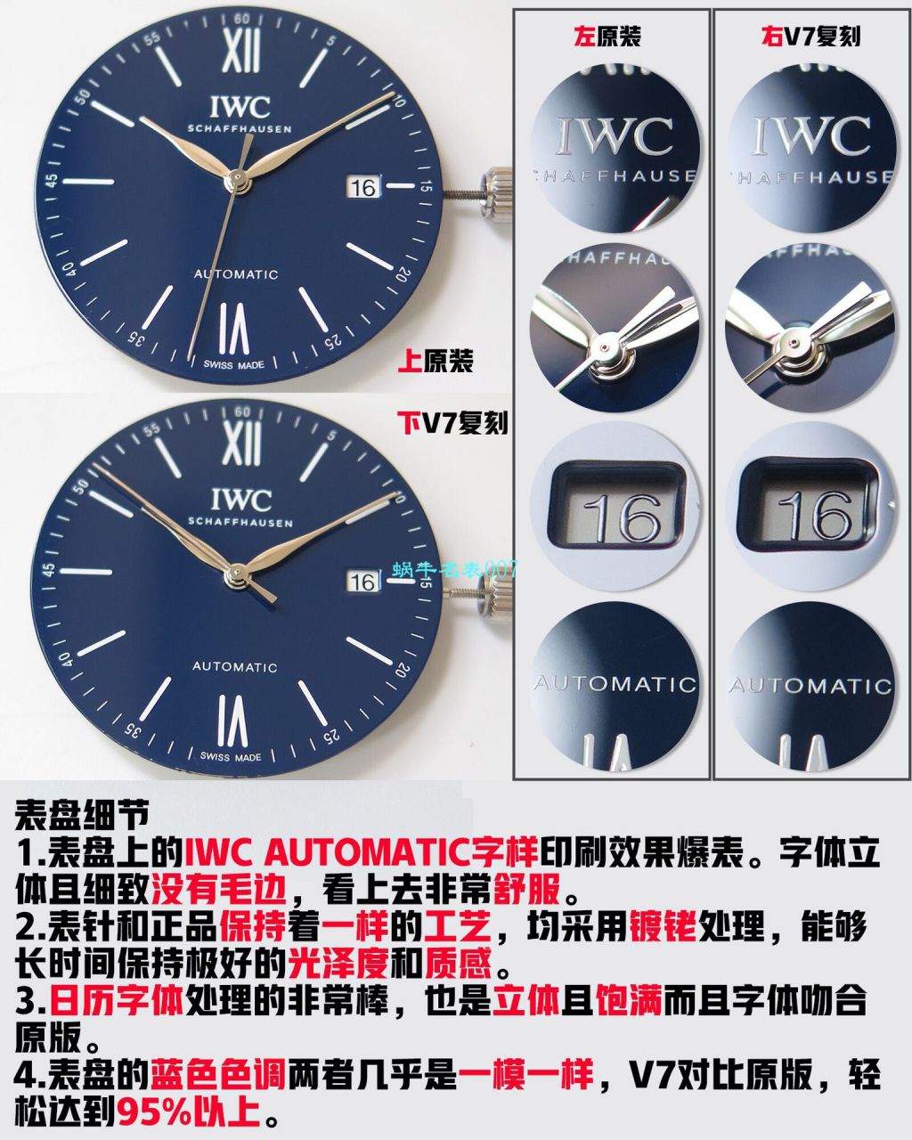 v7厂柏涛菲诺150周年【视频评测】复刻高仿v7厂万国柏涛菲诺多少入手 / WG568