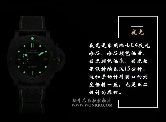 VS厂V2版本PAM508【视频评测】超A高仿沛纳海PAM00508手表 