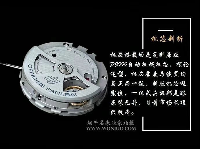 VS厂V2版本PAM508【视频评测】超A高仿沛纳海PAM00508手表 