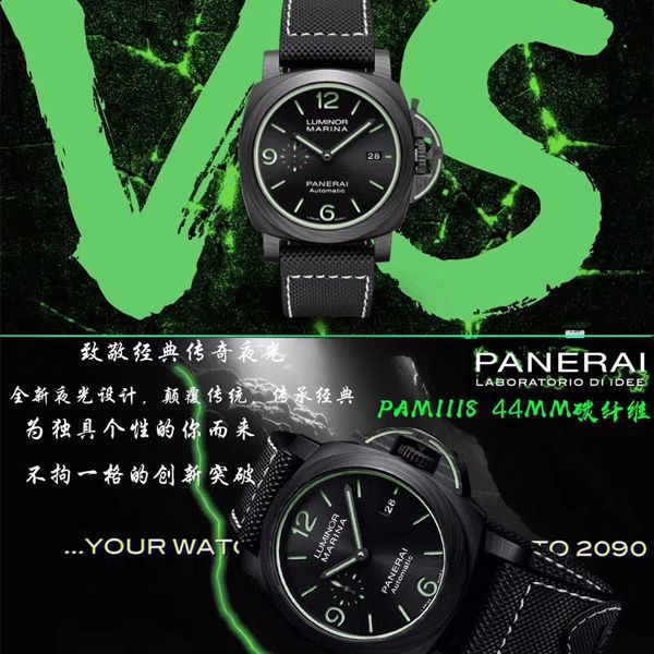 VS厂2020新品沛纳海LUMINOR系列PAM01118腕表