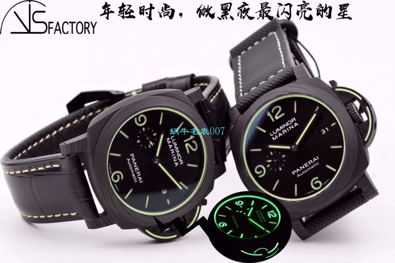 VS厂2020新品沛纳海LUMINOR系列一比一复刻高仿手表PAM01118腕表 / PAM1118