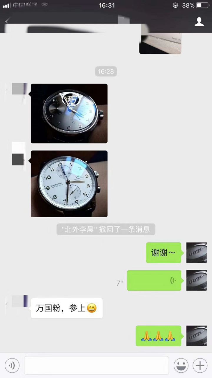 【视频评测】YL厂万国葡萄牙陀飞轮复刻手表IW504601腕表 / WG569