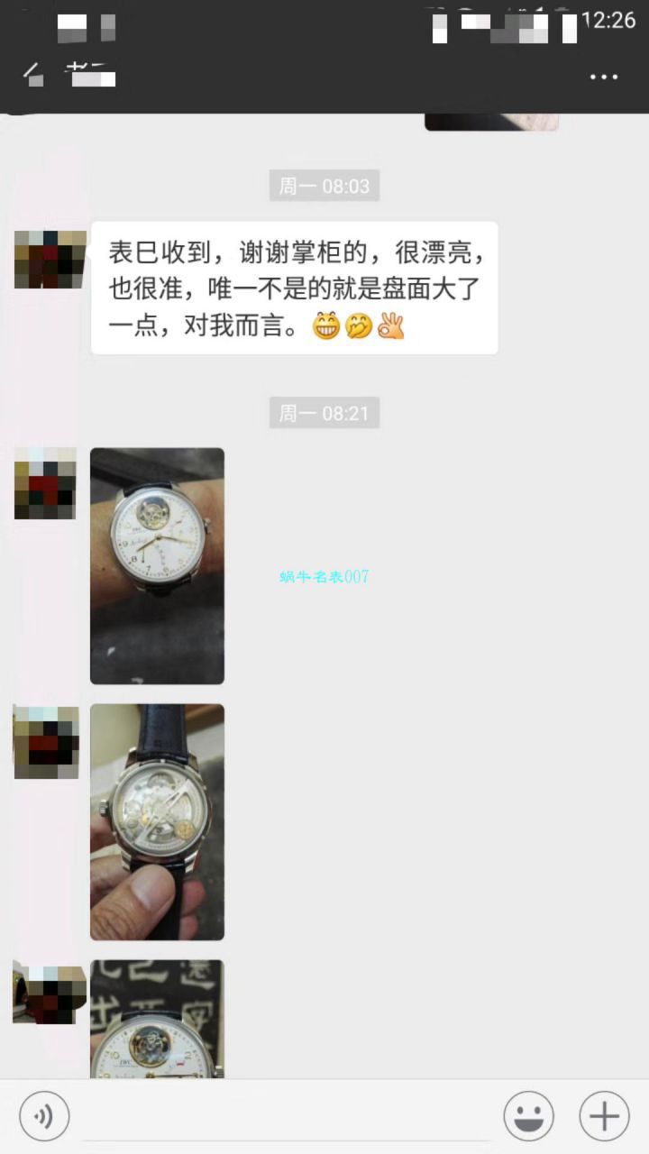 【视频评测】YL厂万国葡萄牙陀飞轮复刻手表IW504601腕表 