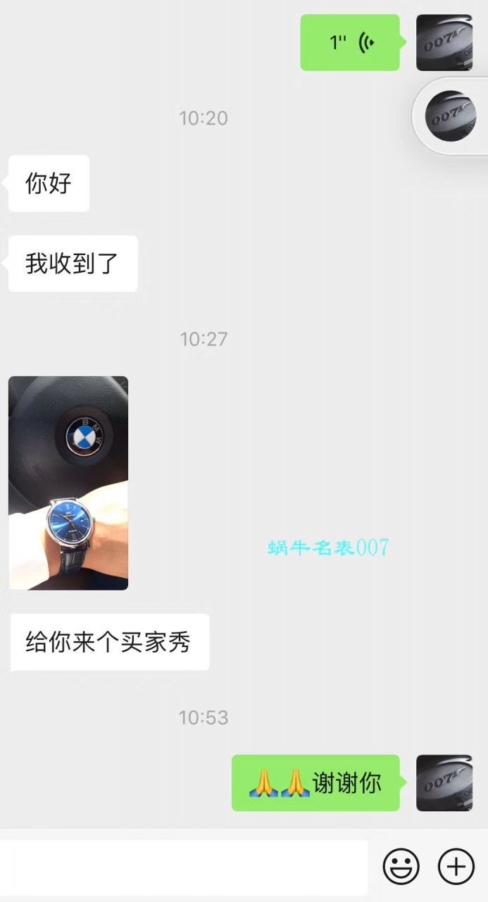 【视频评测】V7厂超A复刻手表IWC万国柏涛菲诺IW356523 
