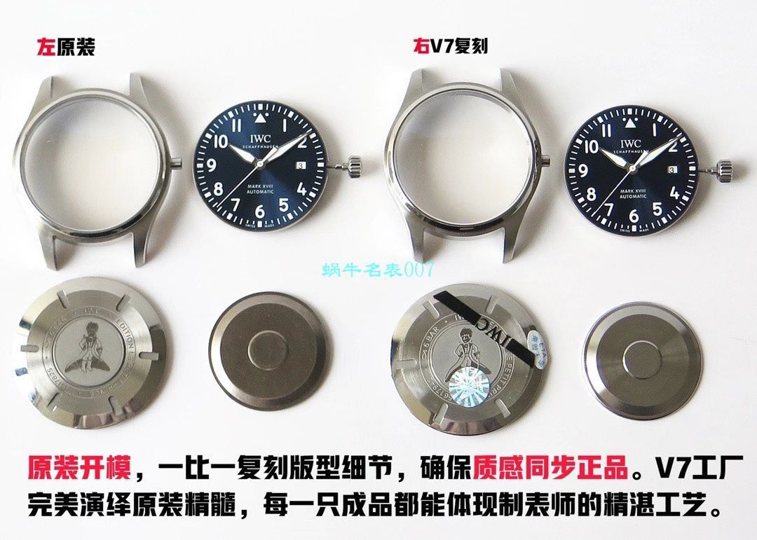 【视频评测】V7厂万国马克十八钢带款顶级复刻高仿IW327002腕表 / WG579