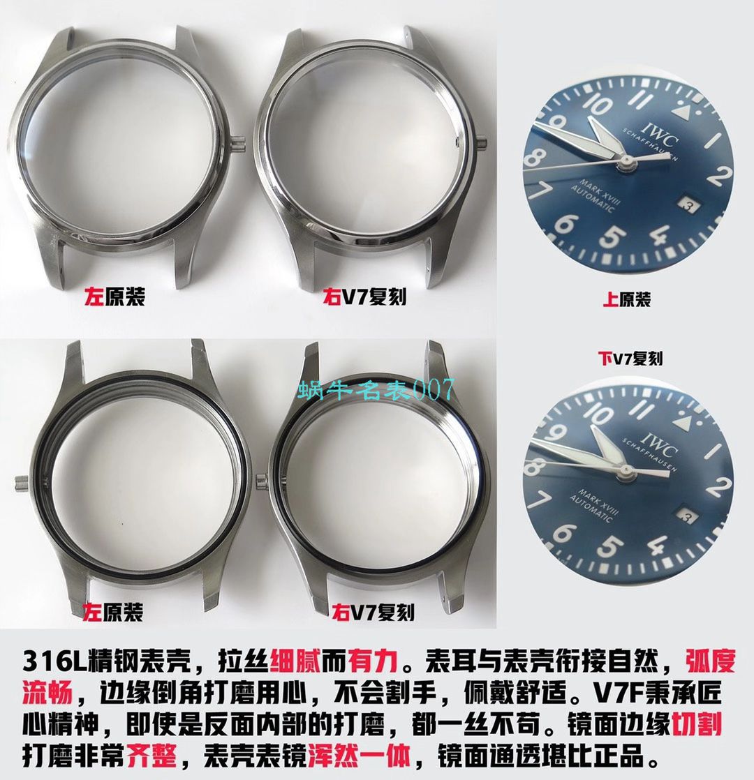 【视频评测】V7厂万国马克十八钢带款顶级复刻高仿IW327002腕表 / WG579