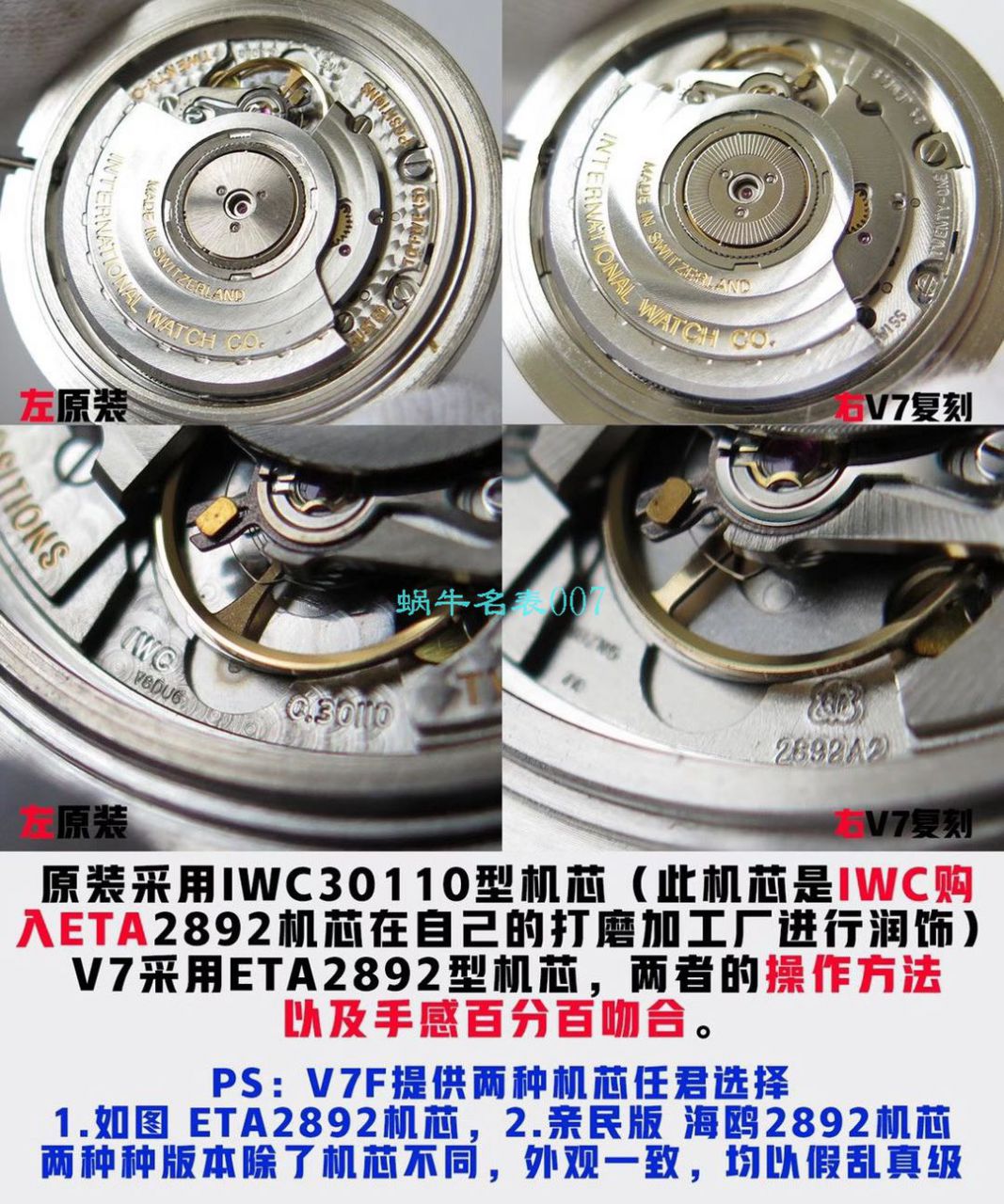 【视频评测】V7厂万国马克十八钢带款IW327002腕表 