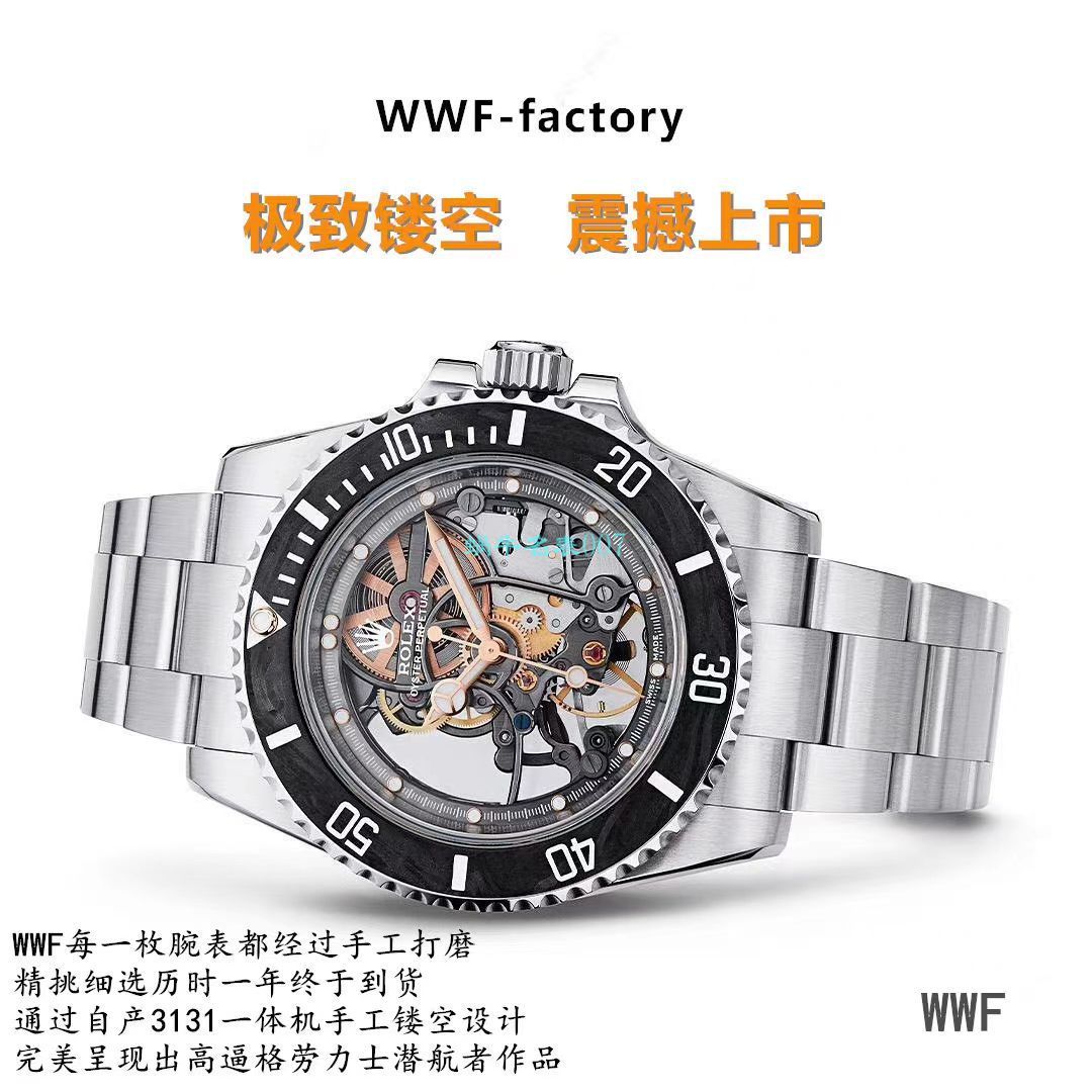 WWF厂劳力士改装全镂空潜航者116610为原型 / R653