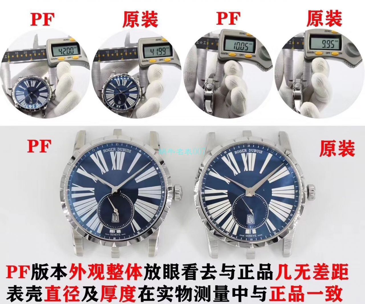 PF厂罗杰杜彼王者系列顶级复刻手表DBEX0535腕表 / LJ088