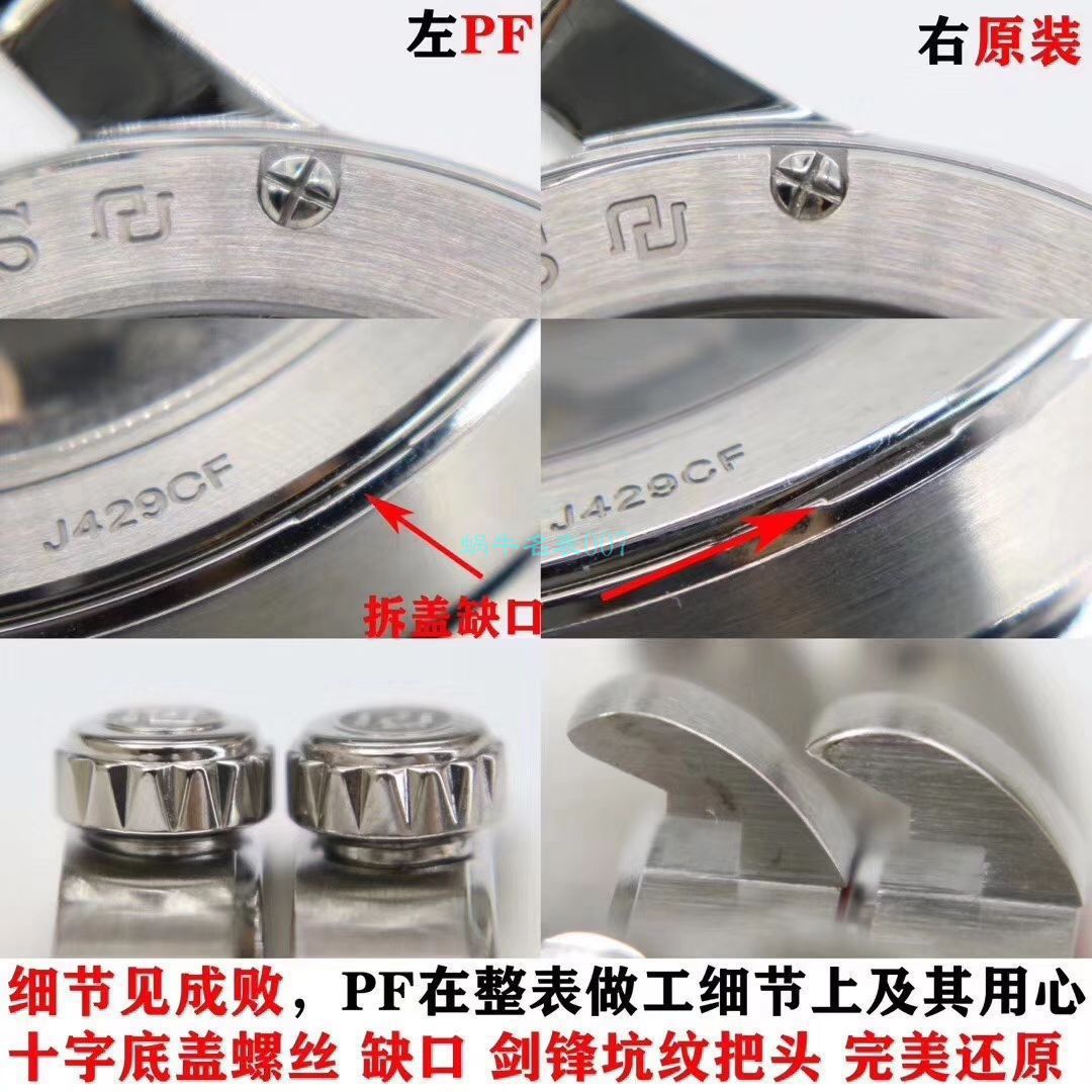 PF厂罗杰杜彼王者系列顶级复刻手表DBEX0535腕表 / LJ088