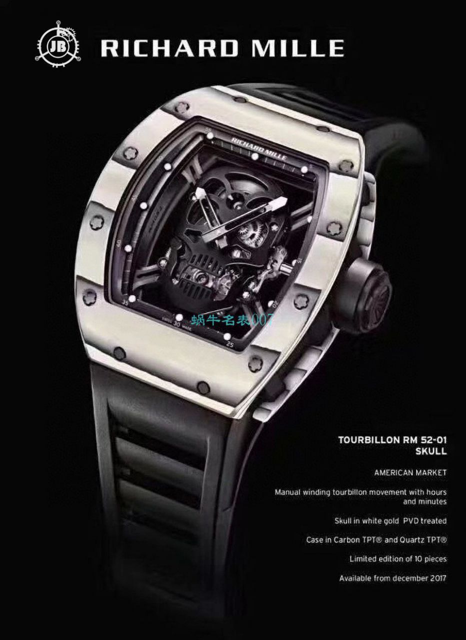 【视频评测】JB厂理查德米勒RM52-01超A高仿手表真陀飞轮碳纤维骷髅头鬼王 / RM52-01C