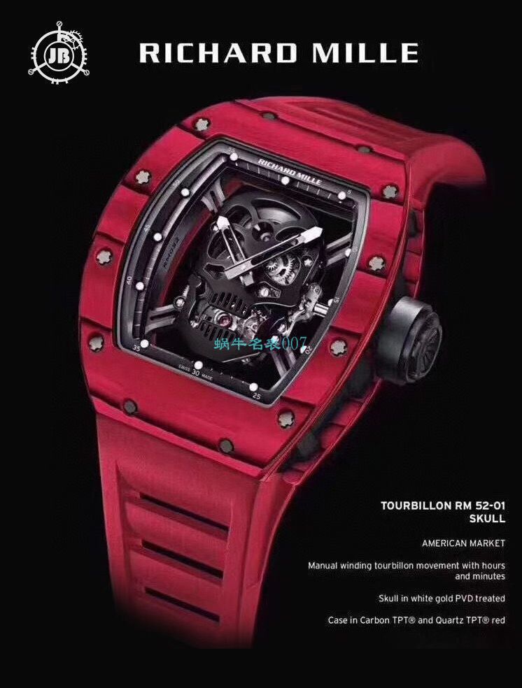 【视频评测】JB厂理查德米勒RM52-01超A复刻手表真陀飞轮碳纤维骷髅头鬼王 