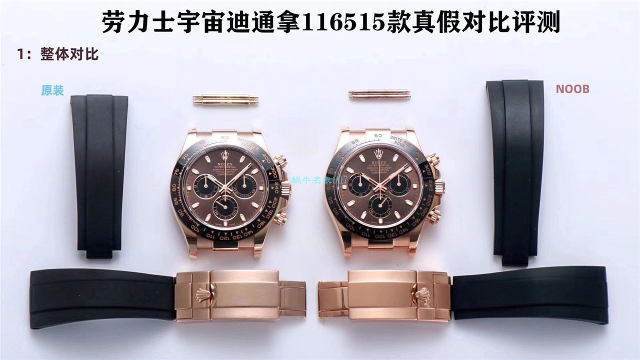 N厂4130迪通拿对比正品【视频评测】n厂迪通拿4130价格 / R659N4130