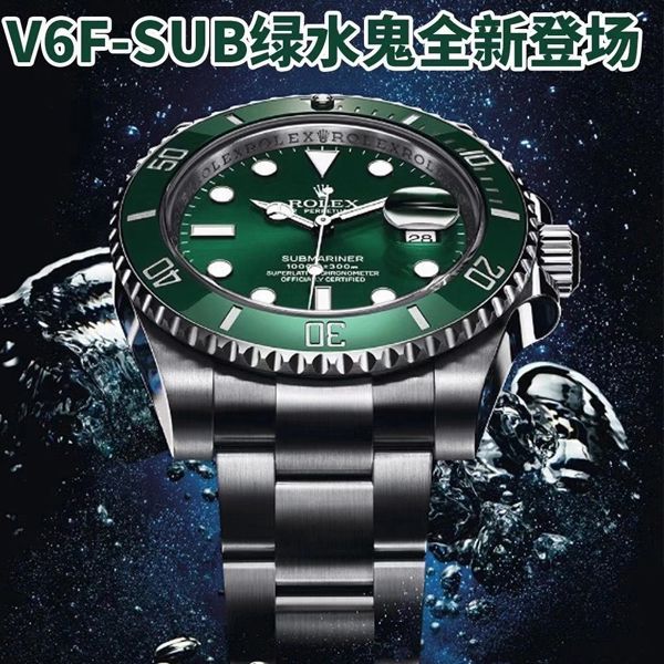HBB-V6厂劳力士绿水鬼1比1复刻手表116610LV-97200价格报价