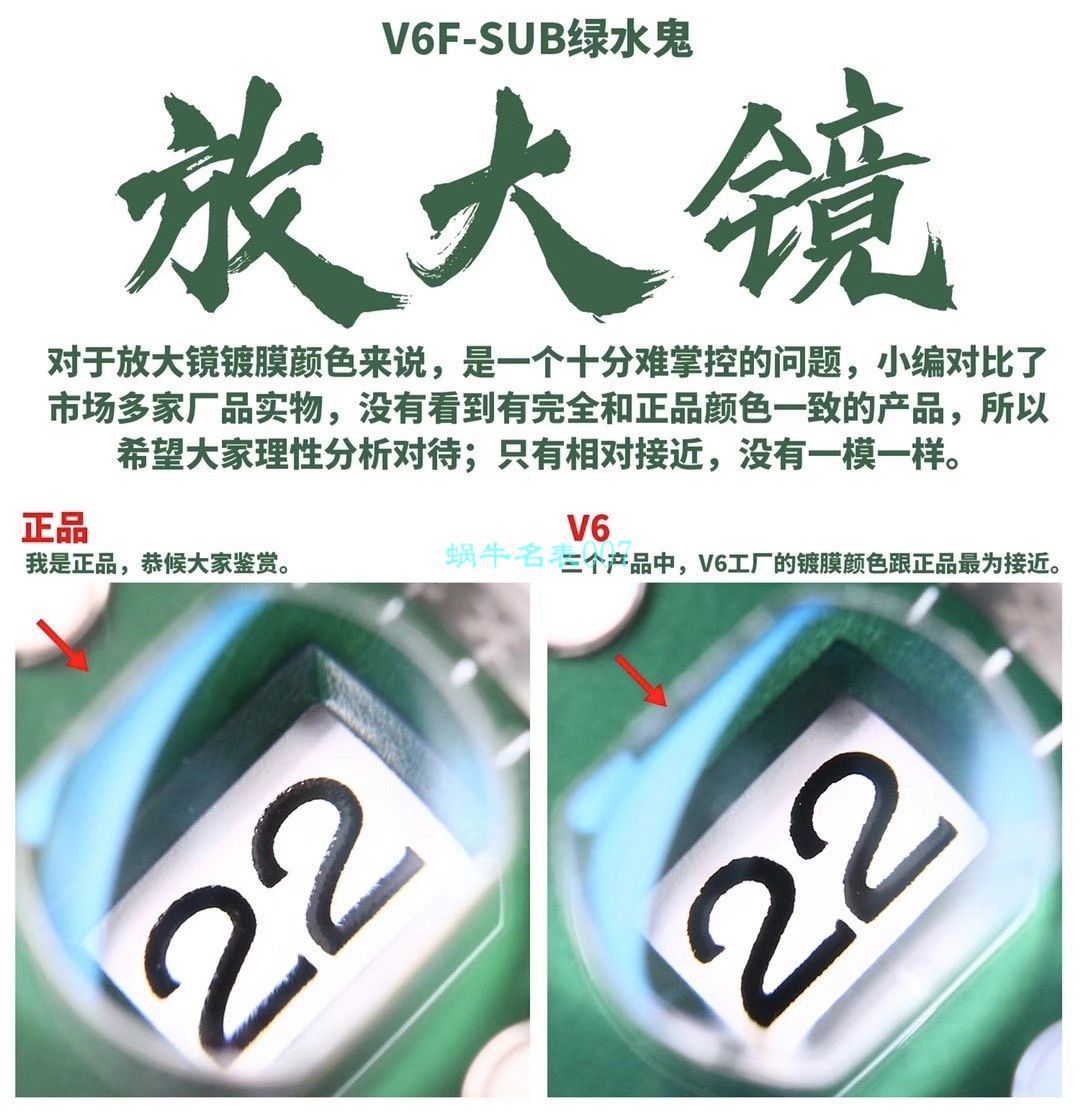 HBB-V6厂劳力士绿水鬼1比1复刻手表116610LV-97200 