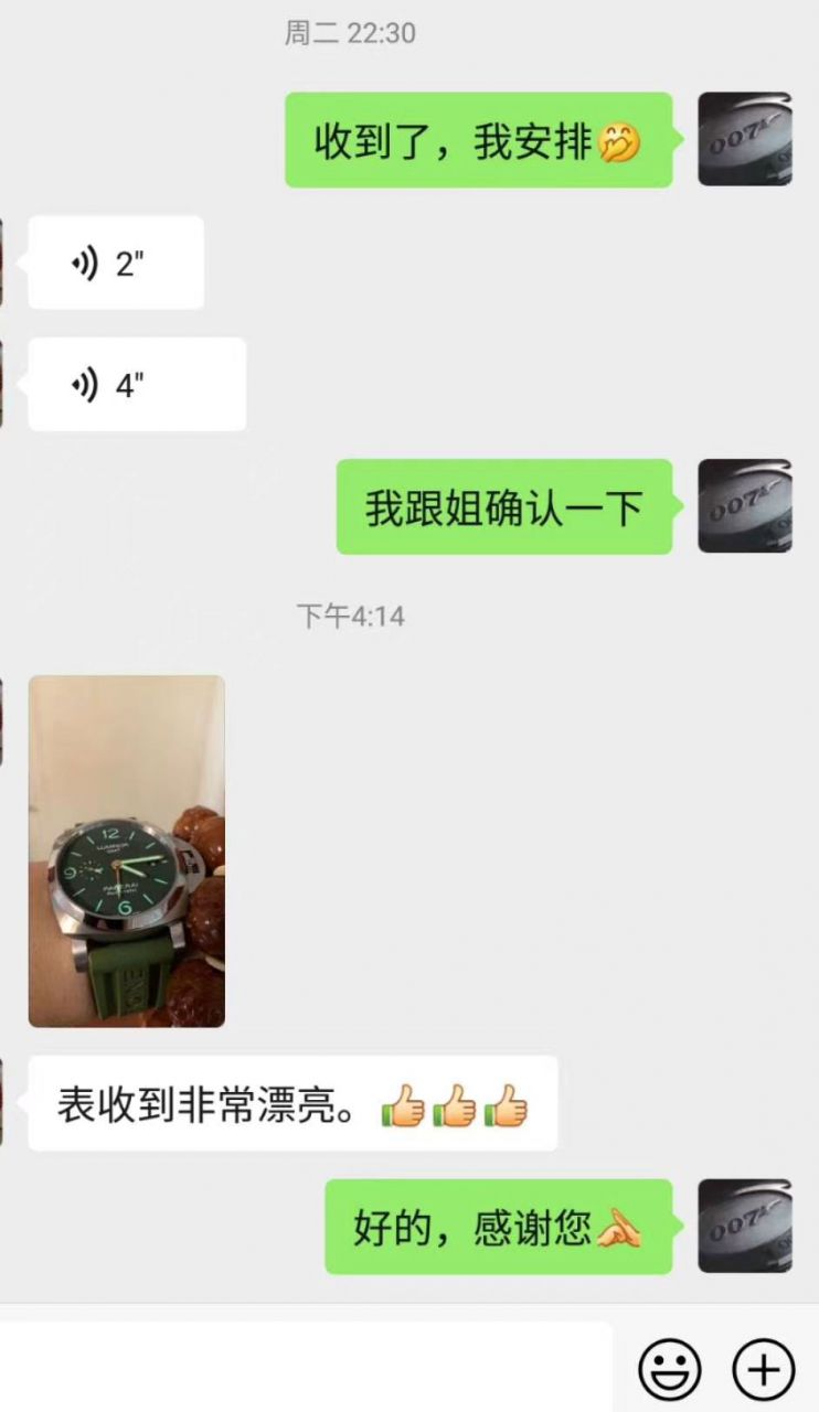 VS厂沛纳海PAM01056，PAM1056绿盘GMT复刻手表 