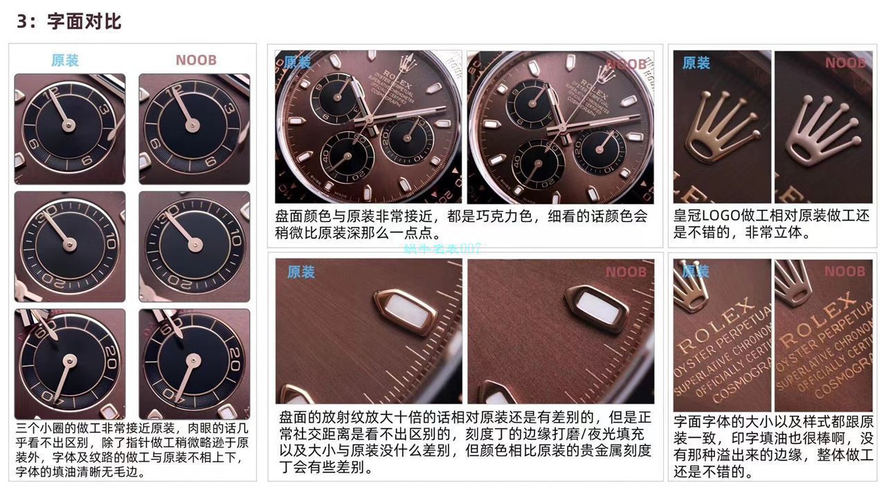 【视频评测】N厂劳力士4130迪通拿咖啡猫m116515ln-0041腕表 