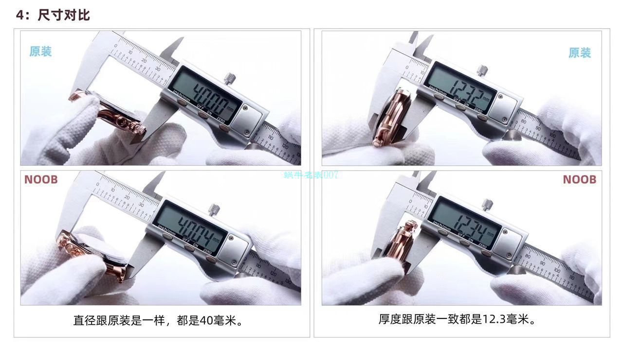 【视频评测】N厂劳力士4130迪通拿顶级复刻高仿手表咖啡猫m116515ln-0041腕表 / R663