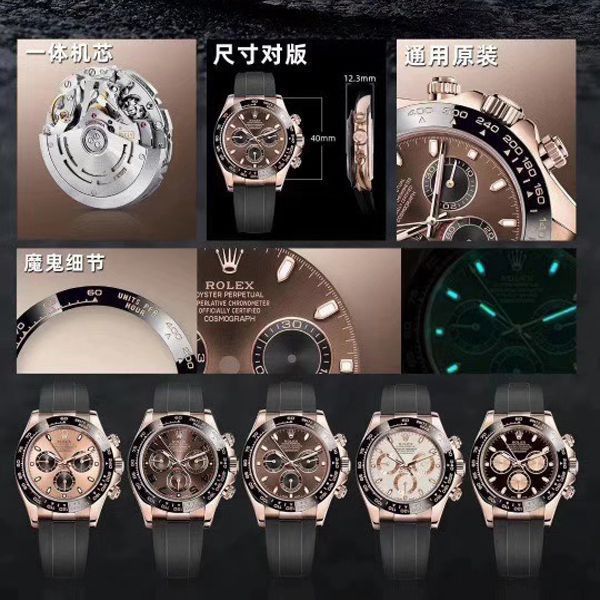 【视频评测】N厂劳力士4130迪通拿顶级复刻高仿手表咖啡猫m116515ln-0041腕表 / R663
