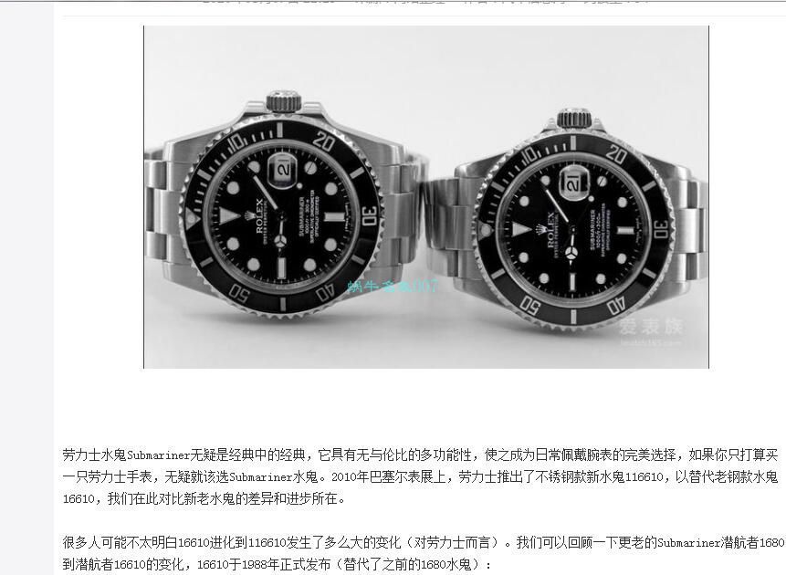 AR厂劳力士ROLEX复古绿水鬼潜航者16610LV-93250复刻手表 / R665