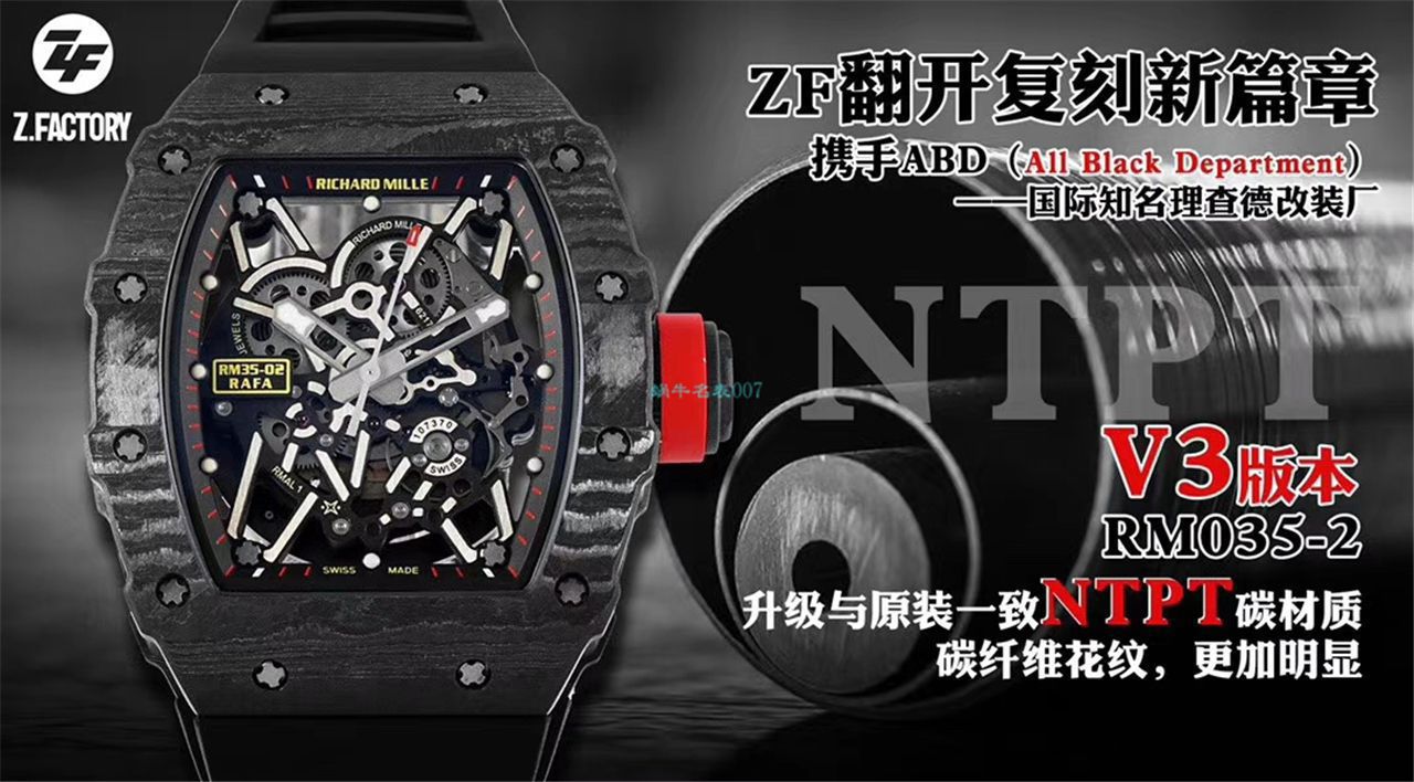 【视频评测】ZF厂1比1复刻理查德米勒Richard Mille V3版本RM 35-02手表 