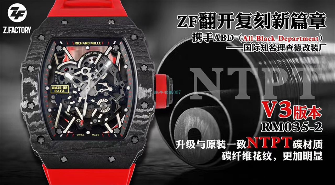 【视频评测】ZF厂1比1复刻理查德米勒Richard Mille V3版本RM 35-02手表 / ZFRM035-02V3