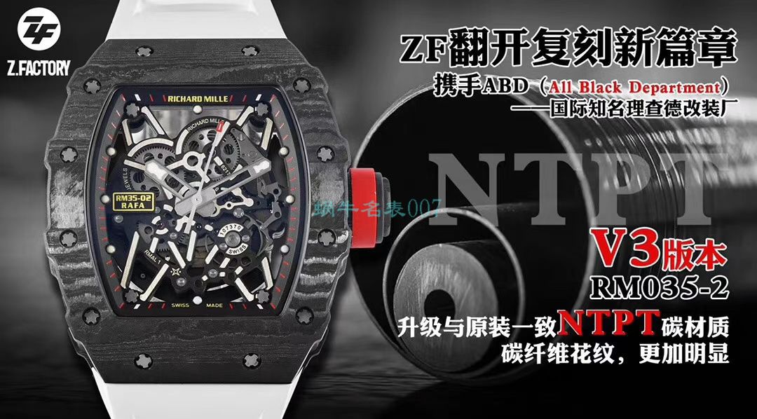 【视频评测】ZF厂1比1复刻理查德米勒Richard Mille V3版本RM 35-02手表 