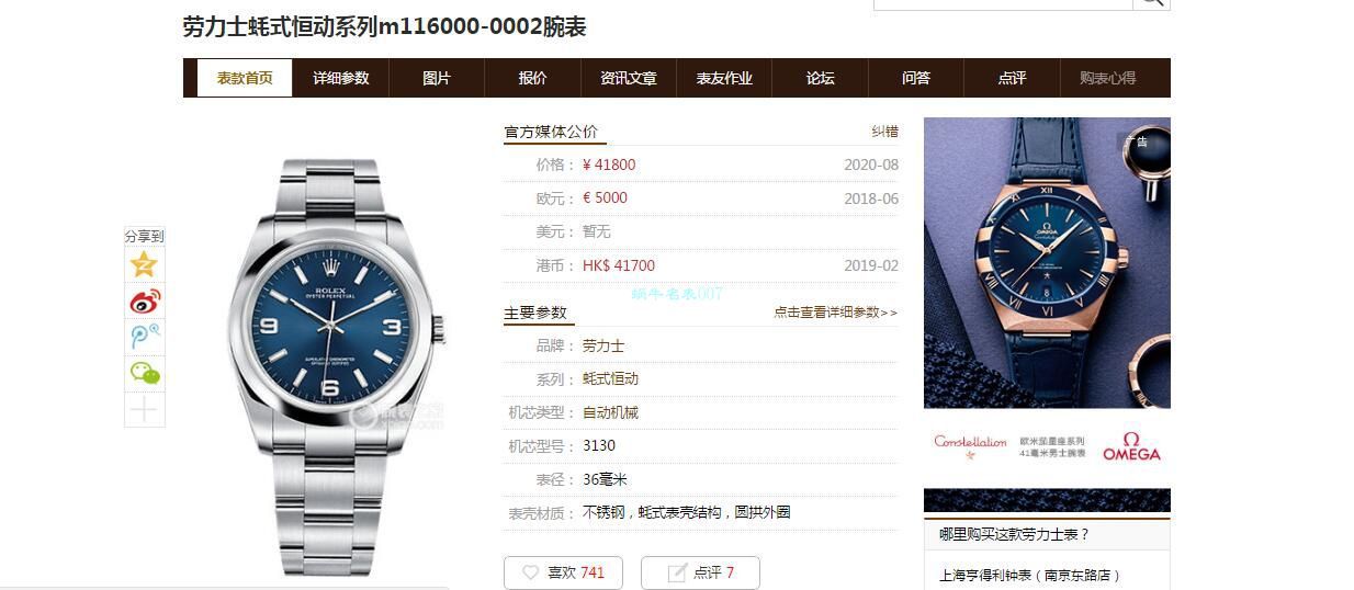 KRF厂劳力士蚝式恒动系列m116000-0002顶级复刻手表 