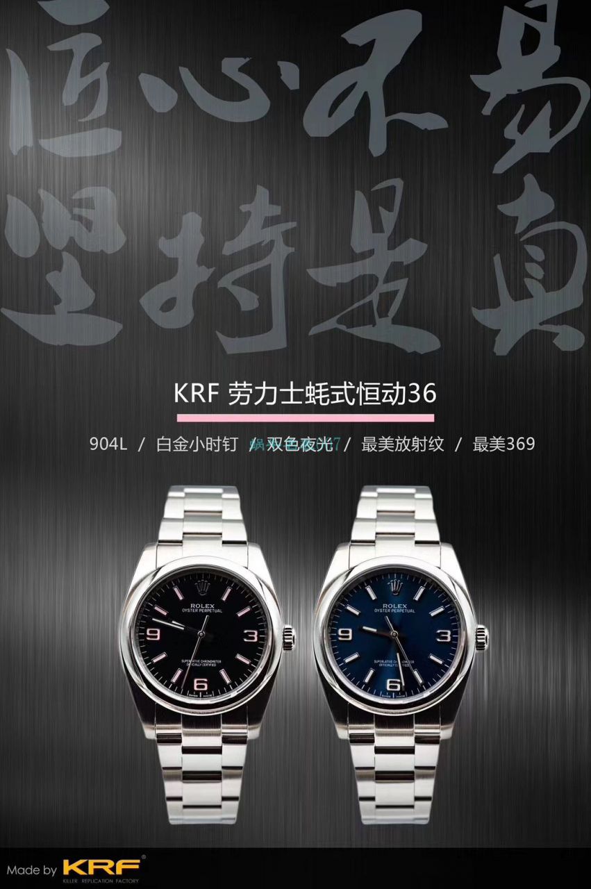 KRF厂劳力士蚝式恒动系列m116000-0002顶级复刻手表 