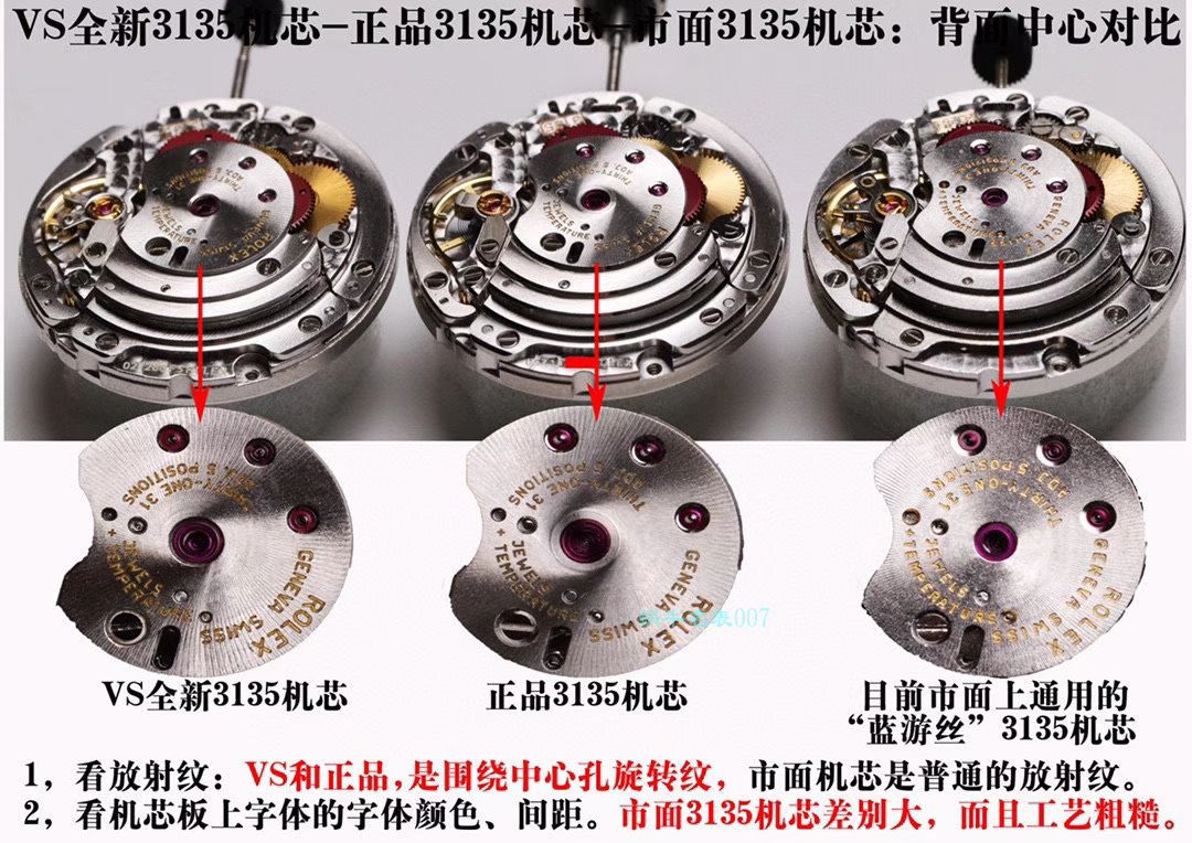 VS厂1比1复刻手表ROLEX劳力士黑水鬼3135机芯顶级复刻高仿116610LN-97200手表 / R669