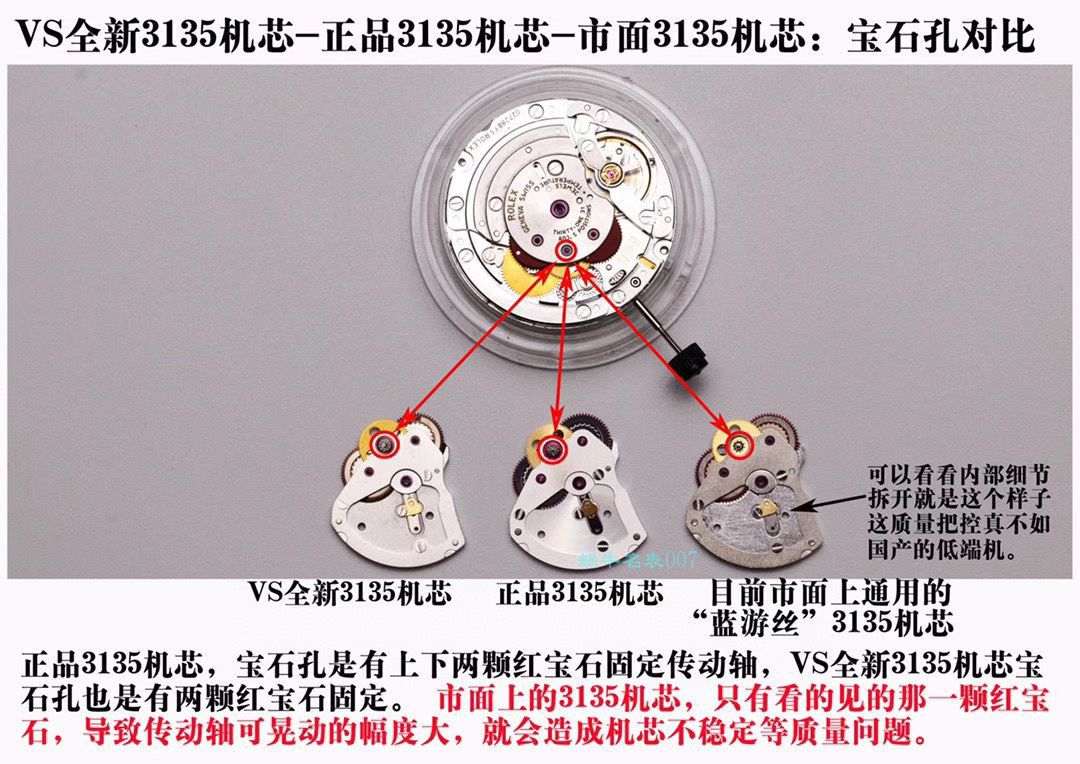 VS厂1比1复刻手表ROLEX劳力士黑水鬼3135机芯116610LN-97200手表 / R669