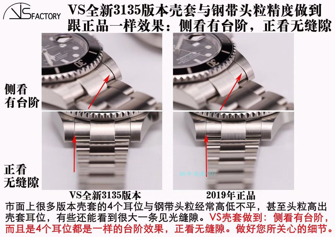 VS厂1比1复刻手表ROLEX劳力士黑水鬼3135机芯116610LN-97200手表 