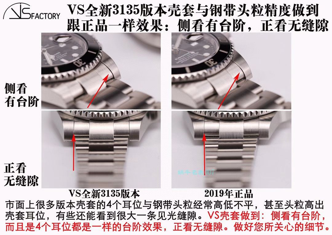 VS厂1比1复刻手表ROLEX劳力士黑水鬼3135机芯顶级复刻高仿116610LN-97200手表 / R669