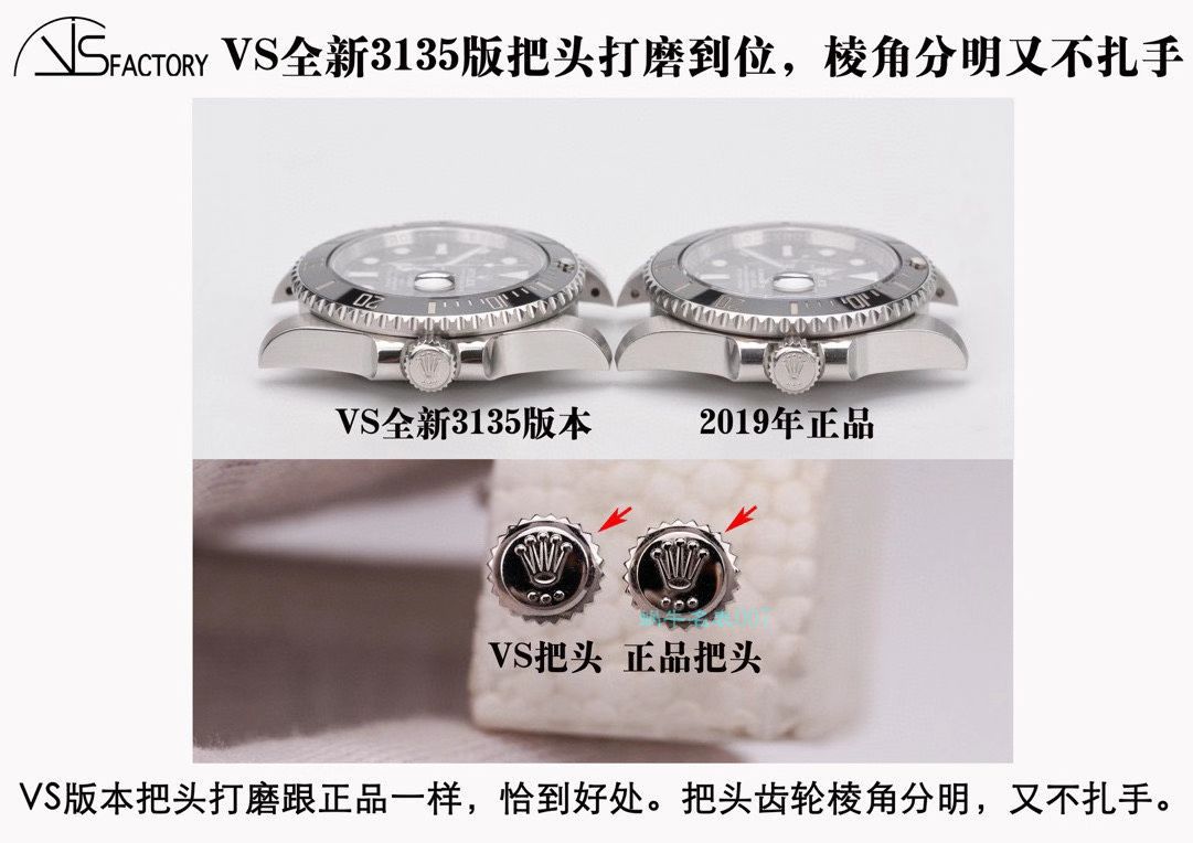 VS厂1比1复刻手表ROLEX劳力士黑水鬼3135机芯顶级复刻高仿116610LN-97200手表 / R669