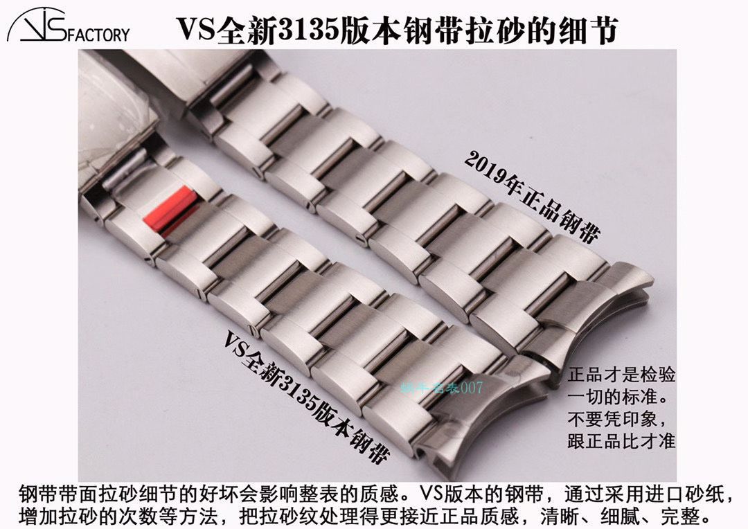 VS厂1比1复刻手表ROLEX劳力士黑水鬼3135机芯顶级复刻高仿116610LN-97200手表 / R669